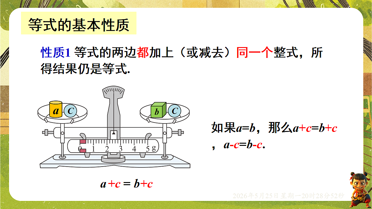 18382617第5页