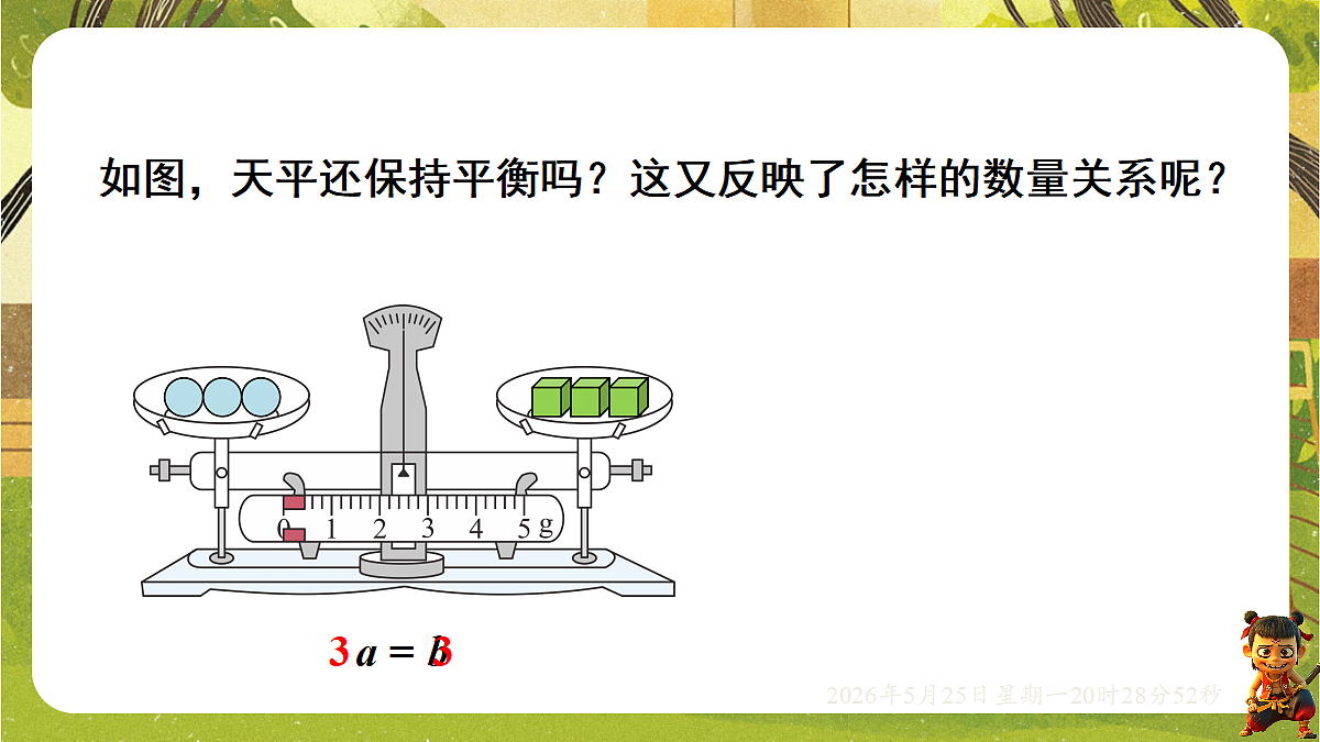 18382617第6页