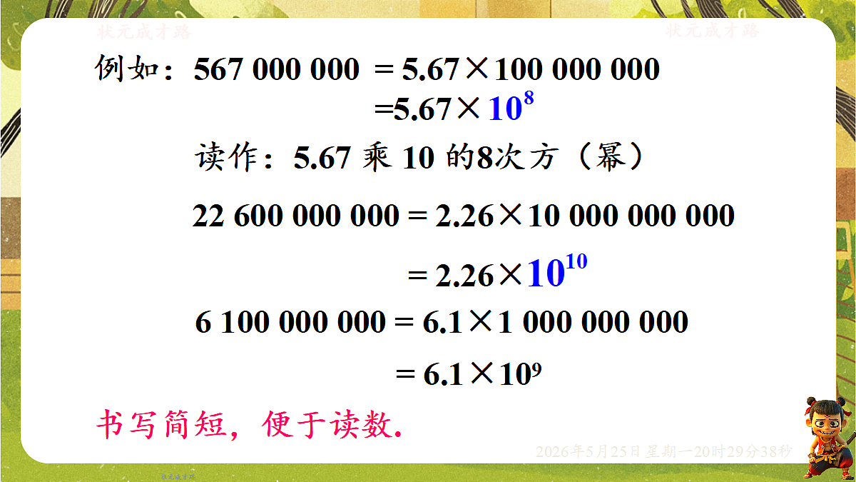 18382621第6页