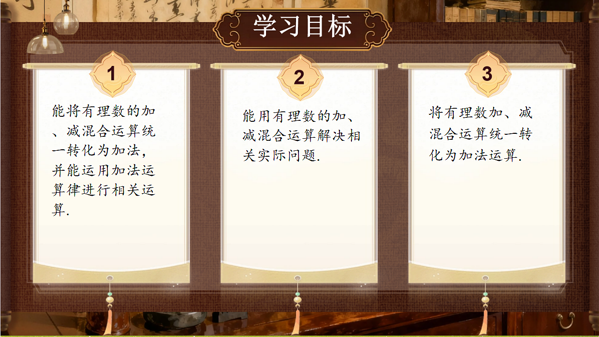 18382623第2页