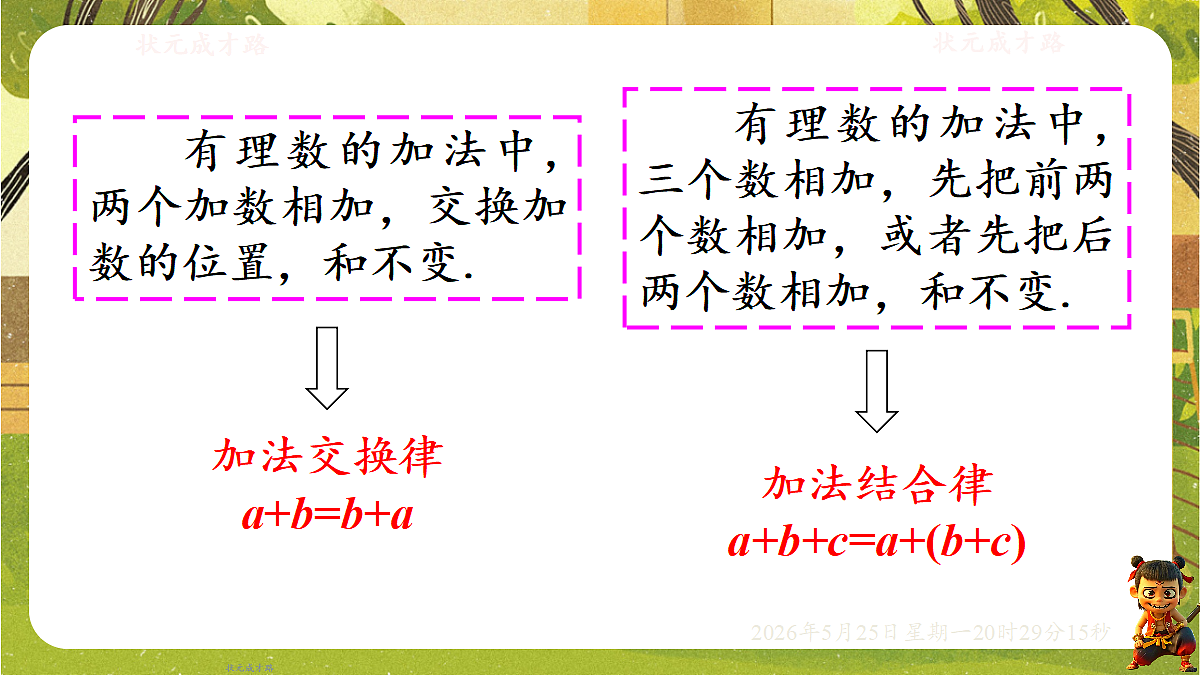 18382623第4页
