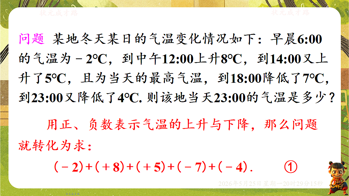 18382623第5页