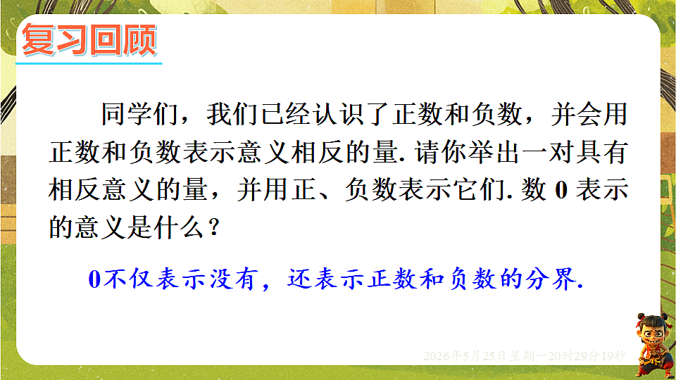 18382624第3页