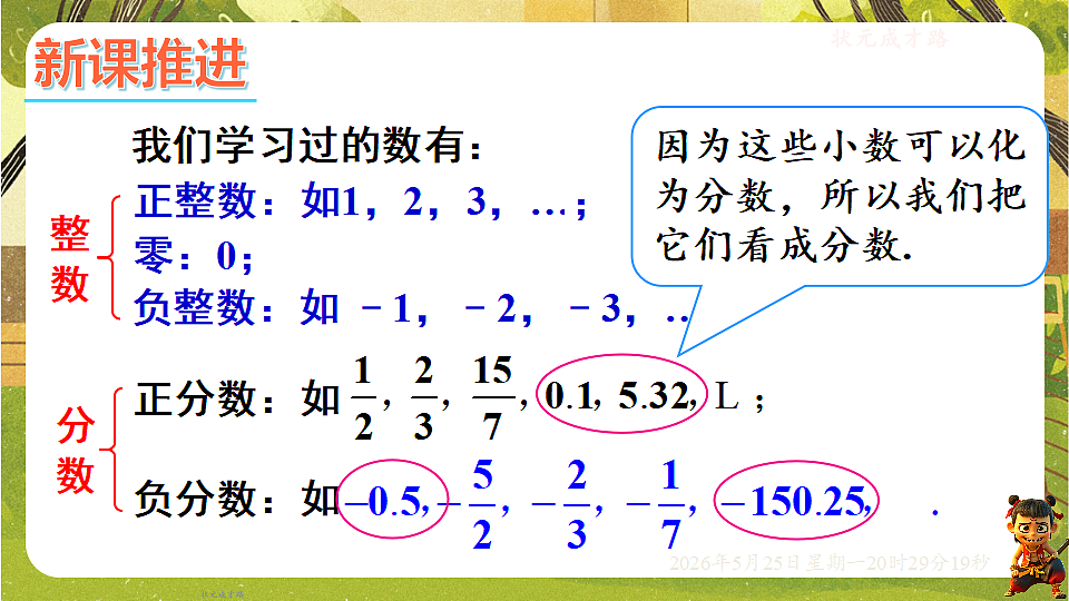 18382624第4页