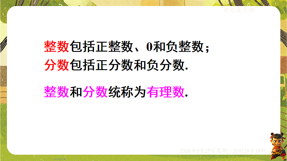 18382624第5页