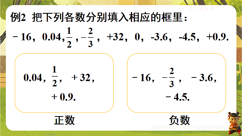 18382624第6页