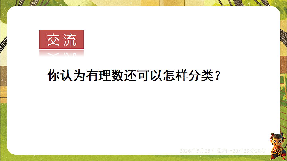 18382624第7页