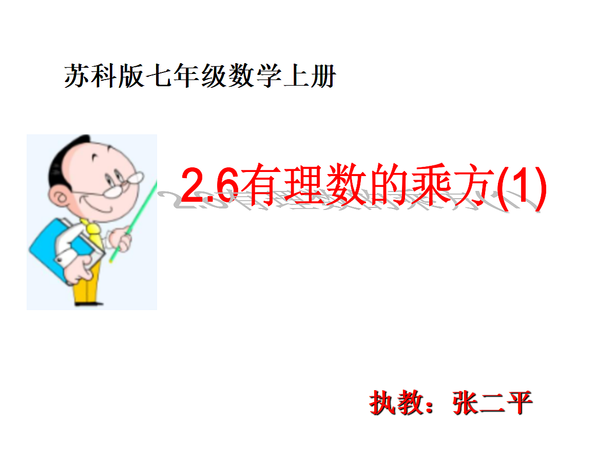 18382716第1页