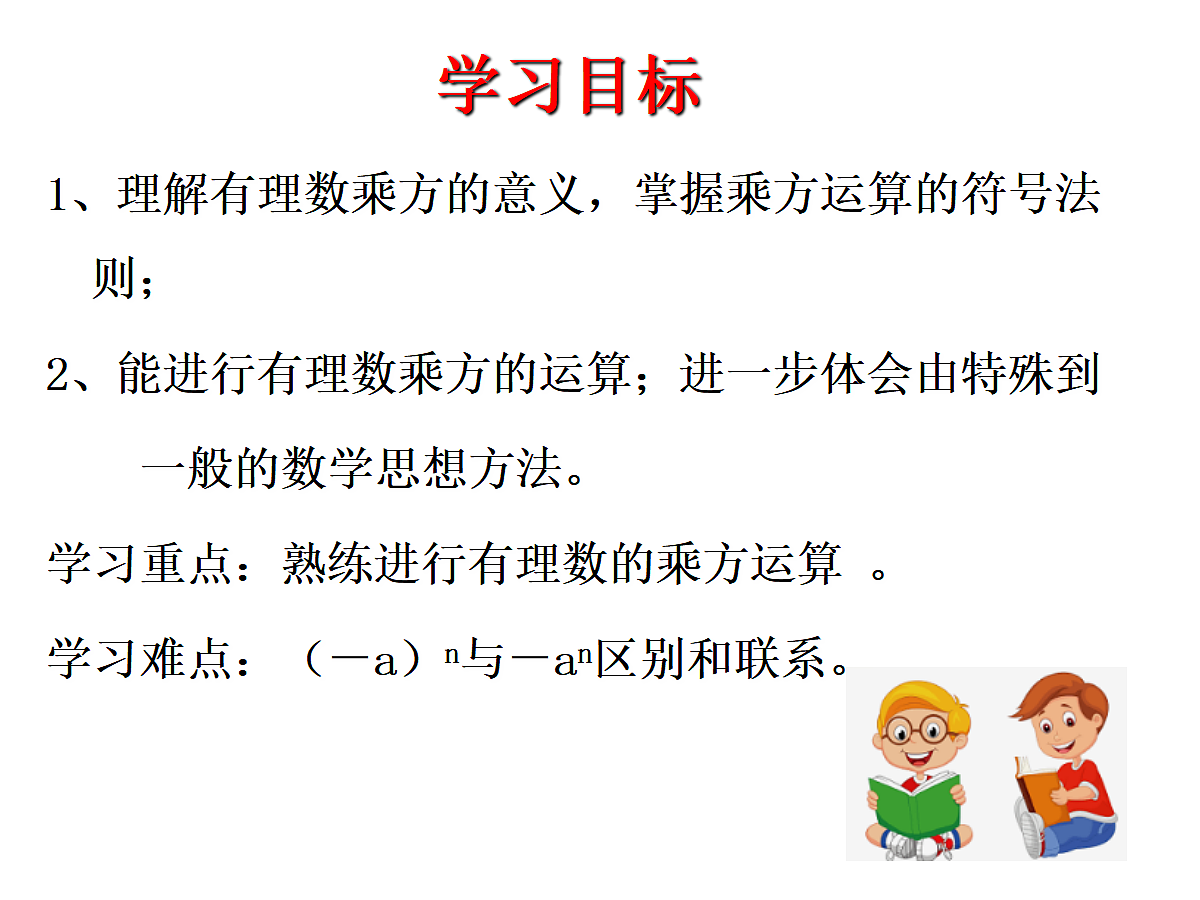 18382716第2页