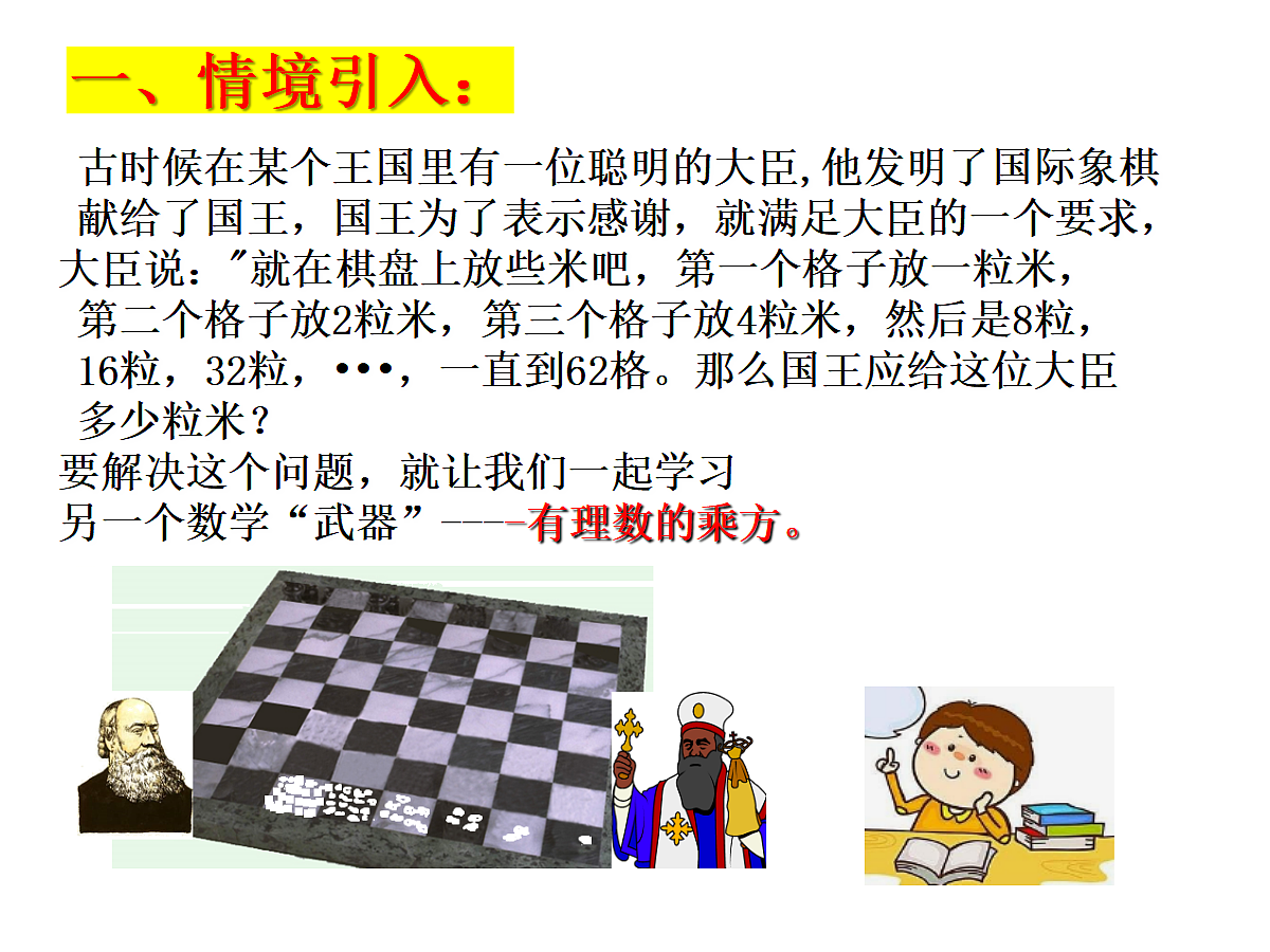 18382716第3页