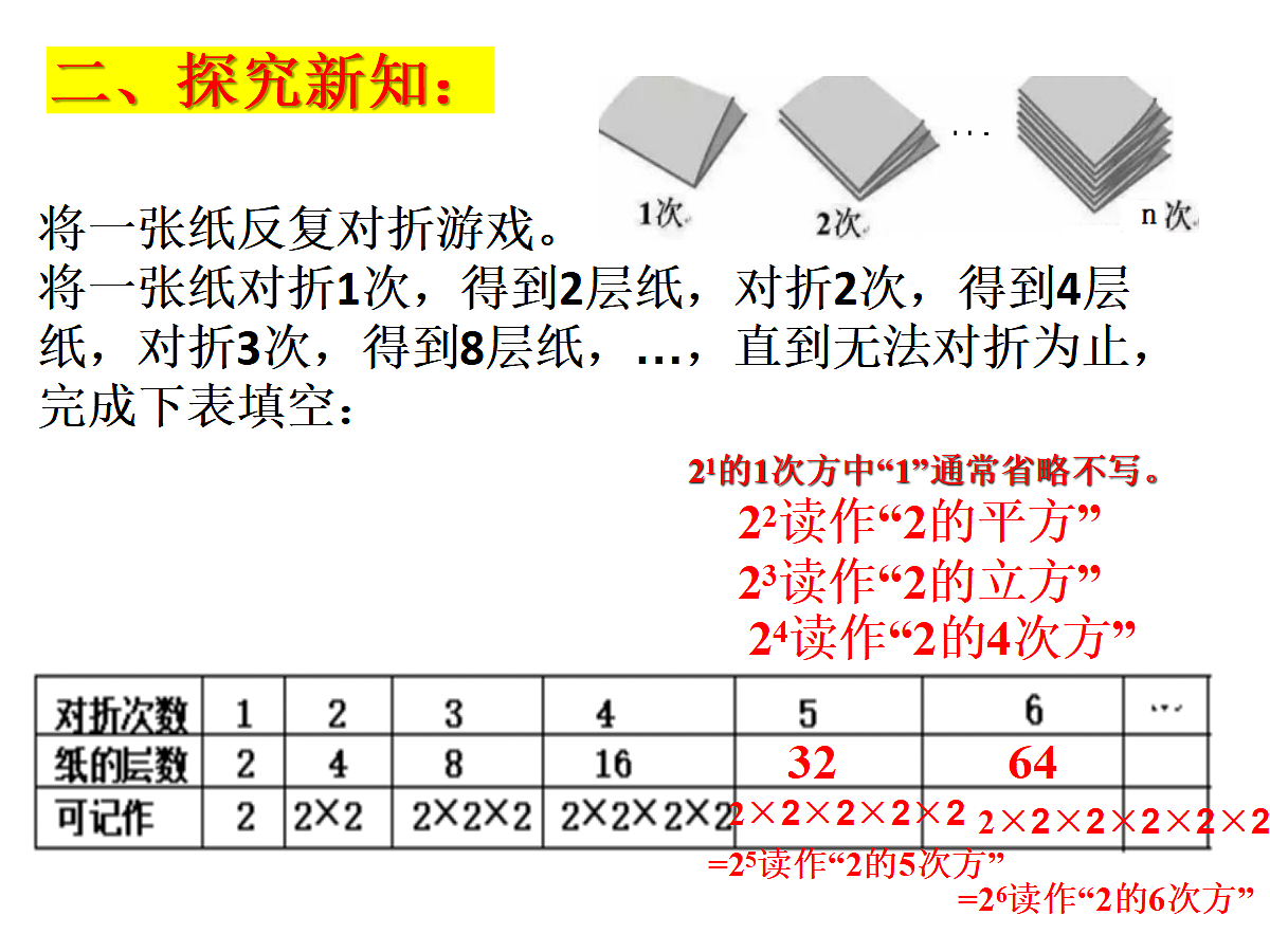 18382716第4页
