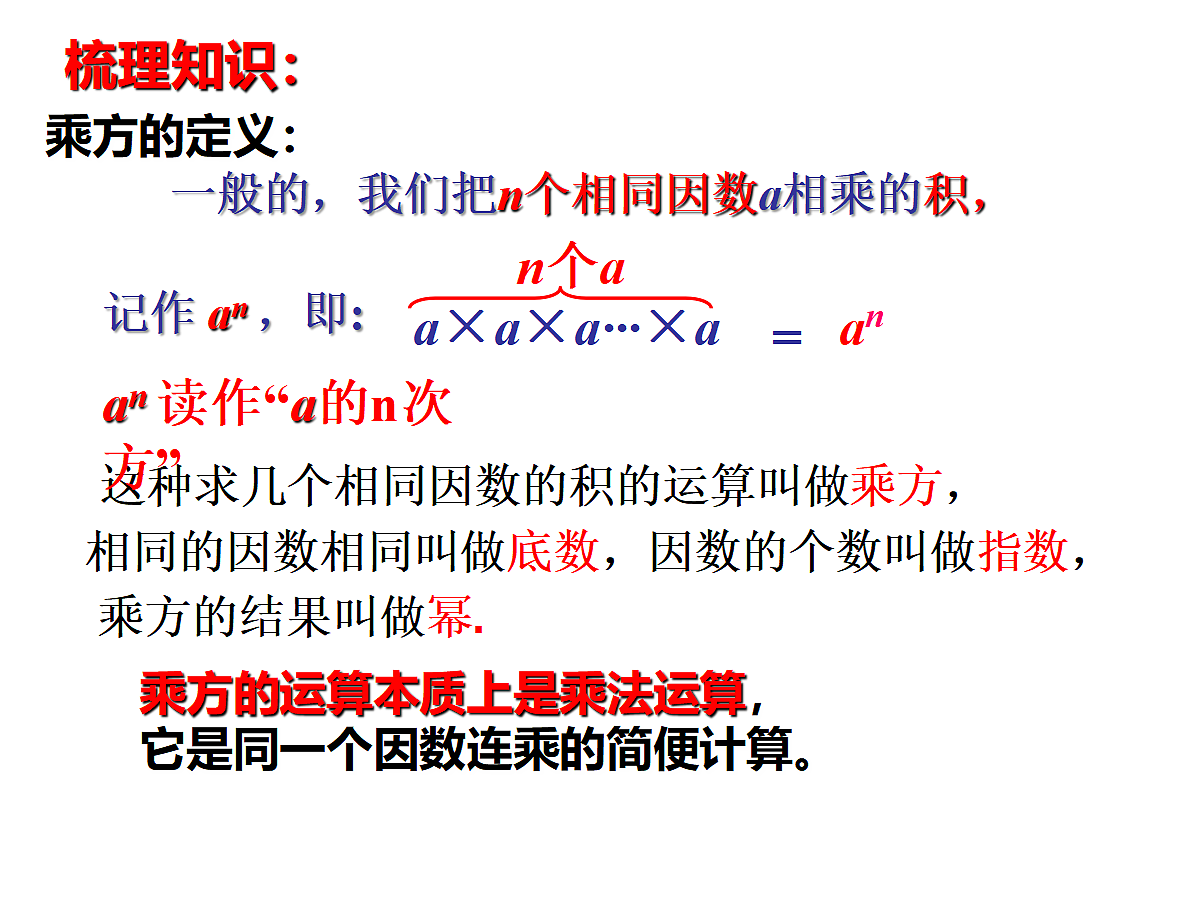 18382716第5页