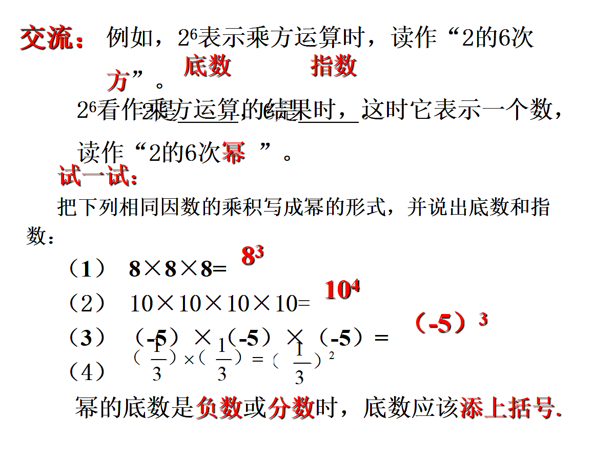 18382716第7页