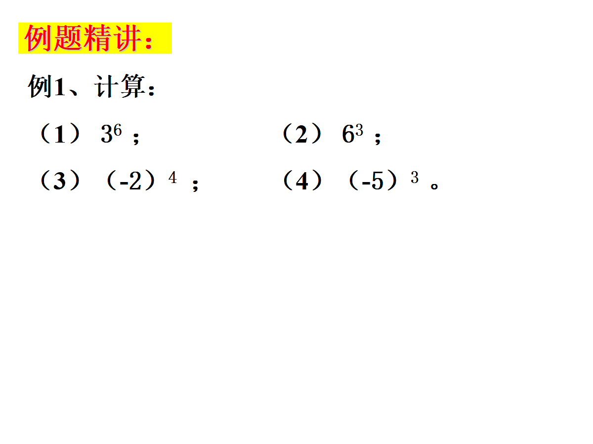 18382716第8页