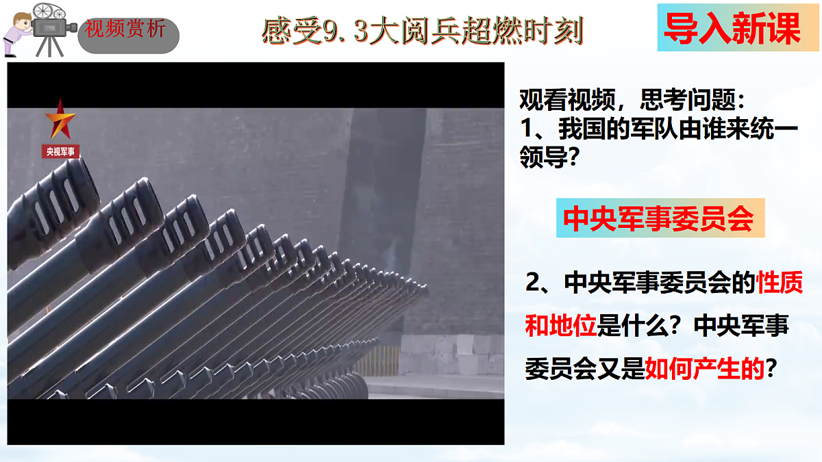 18382753第1页