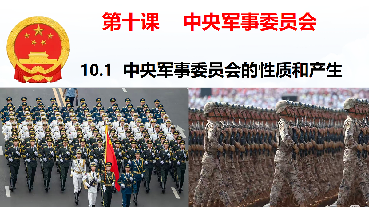 18382753第2页