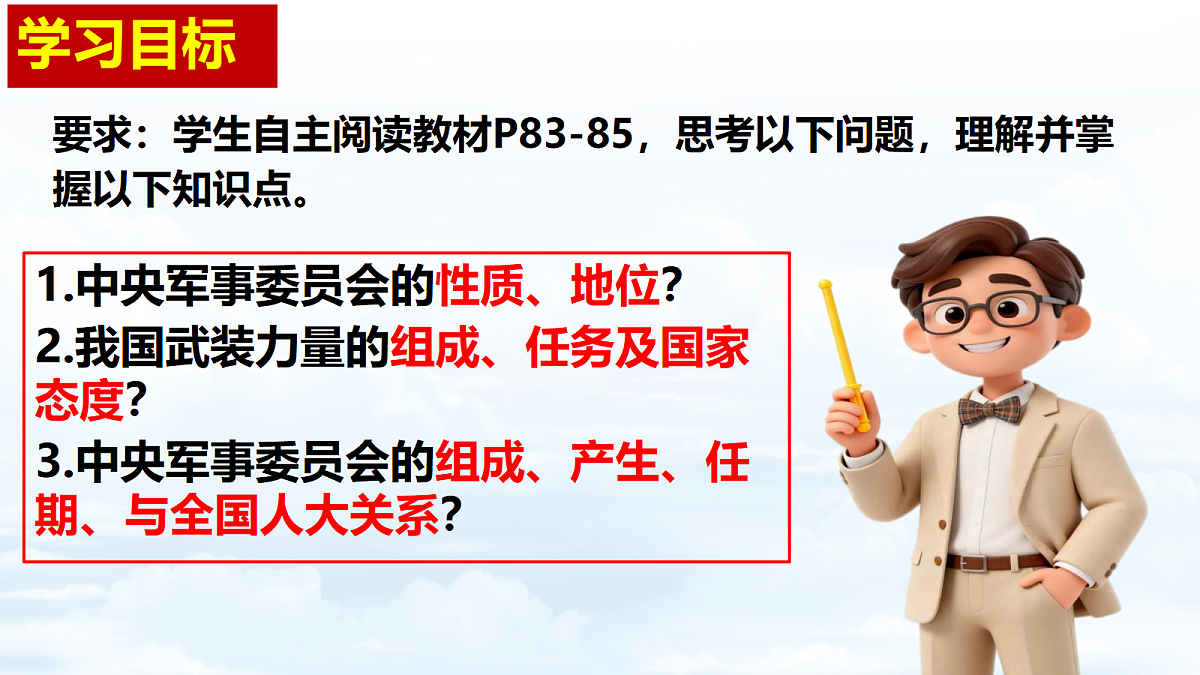 18382753第4页