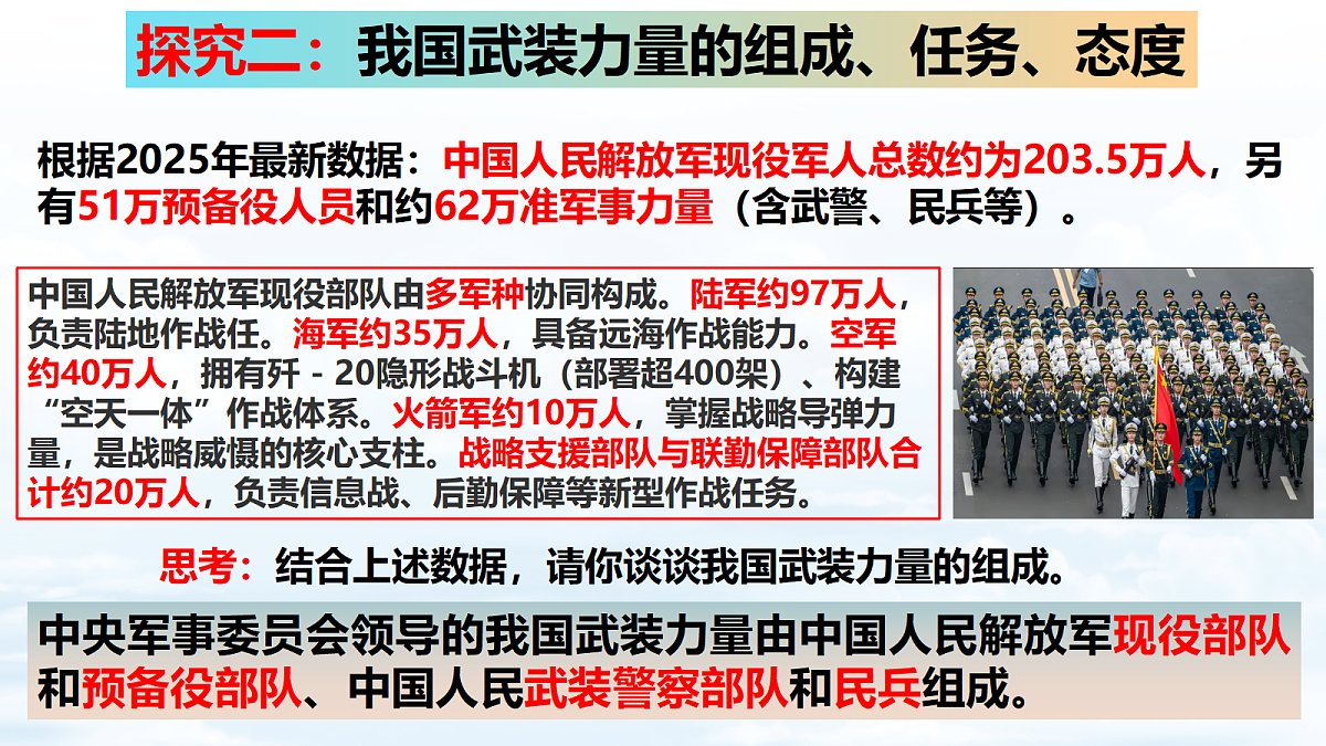 18382753第7页
