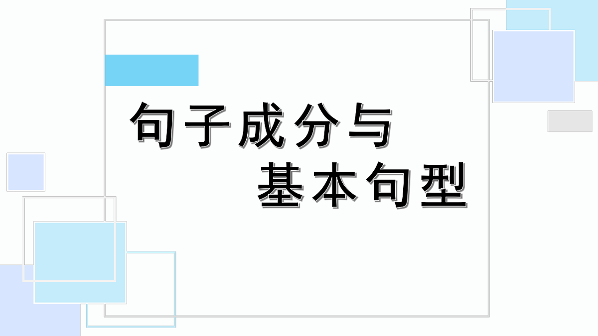 18383280第1页