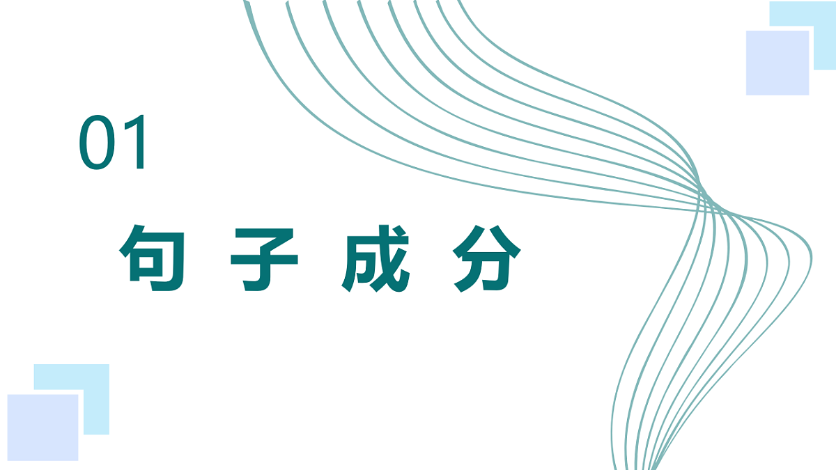 18383280第2页
