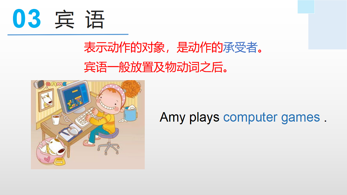 18383280第6页