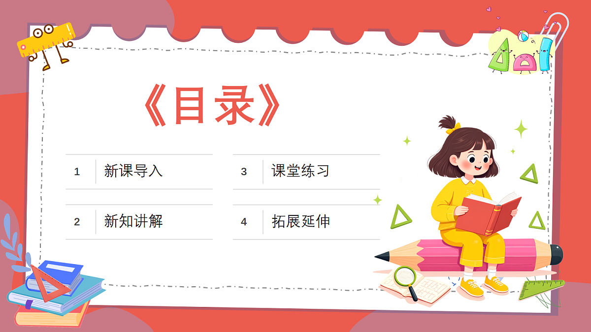 18383316第2页