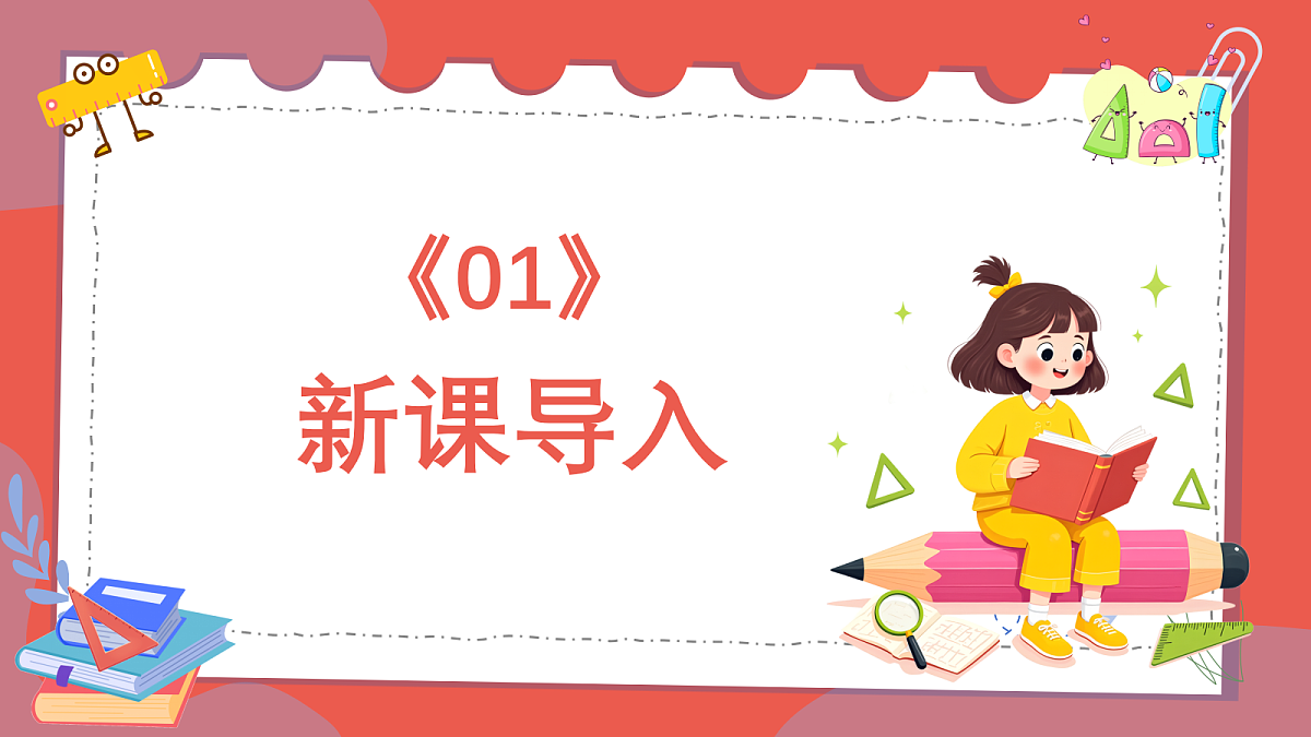 18383316第3页