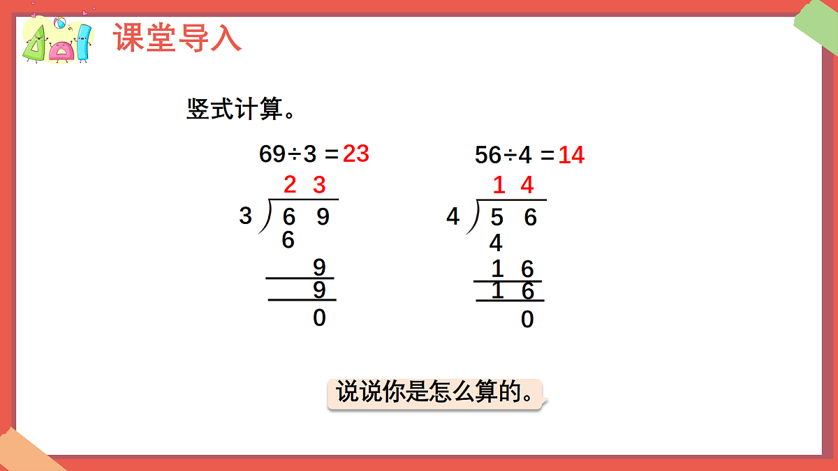 18383316第6页