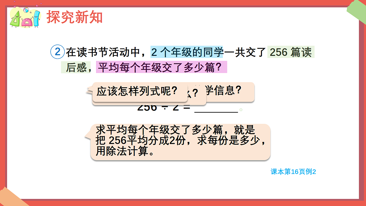 18383316第8页