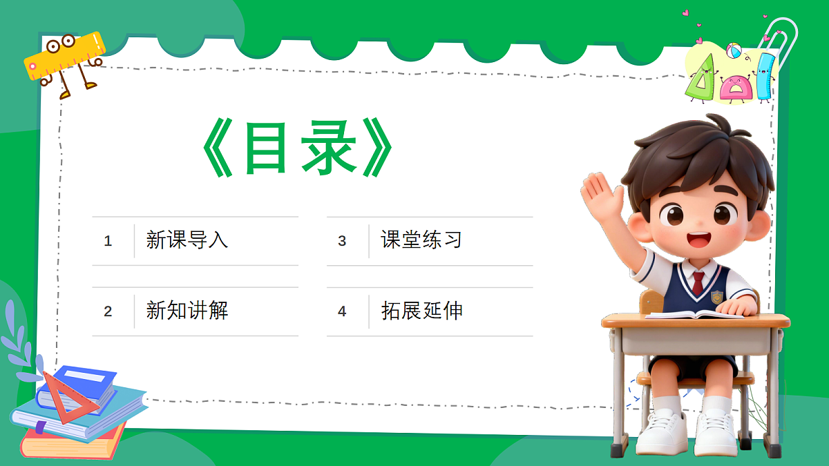 18383317第2页