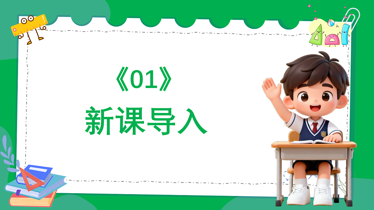 18383317第3页