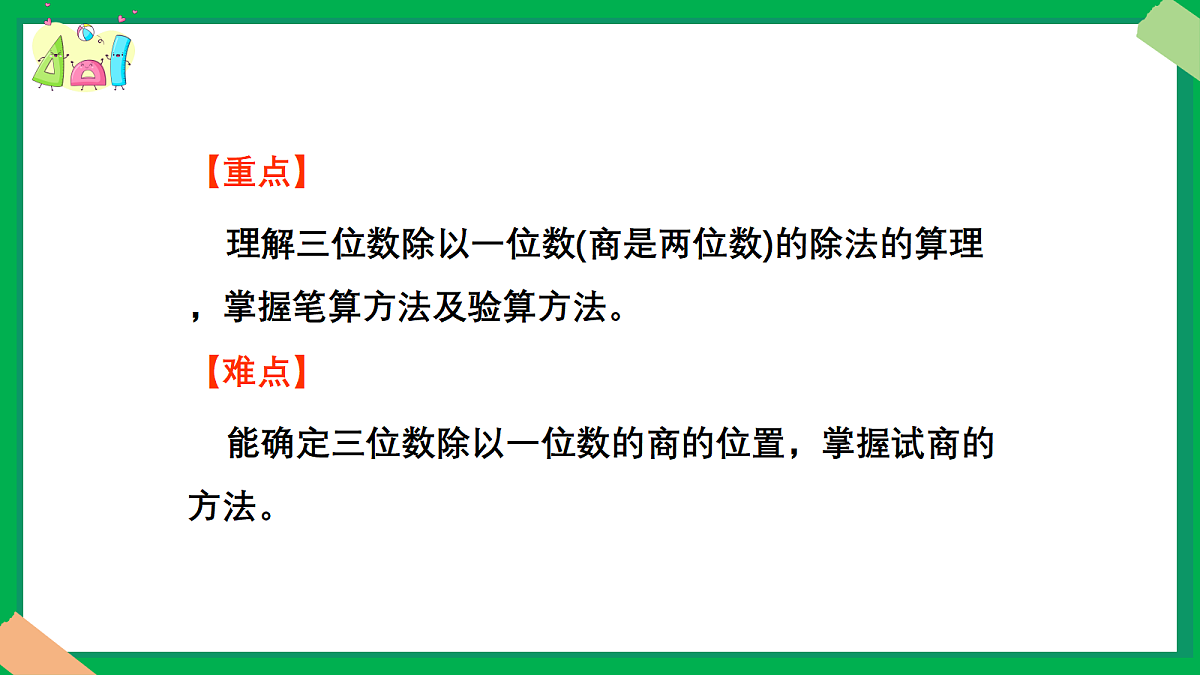 18383317第5页