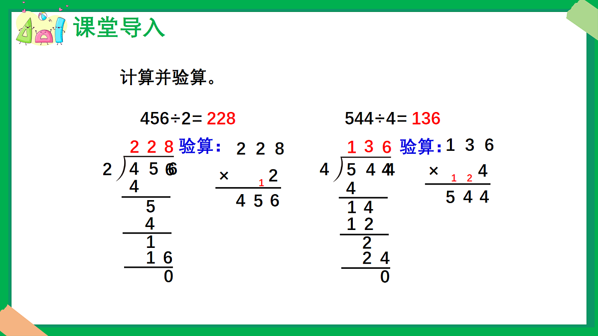 18383317第6页