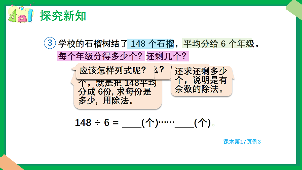 18383317第8页