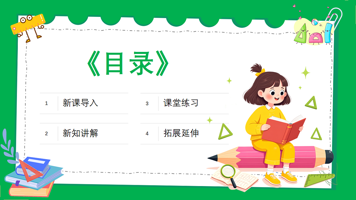 18383342第2页