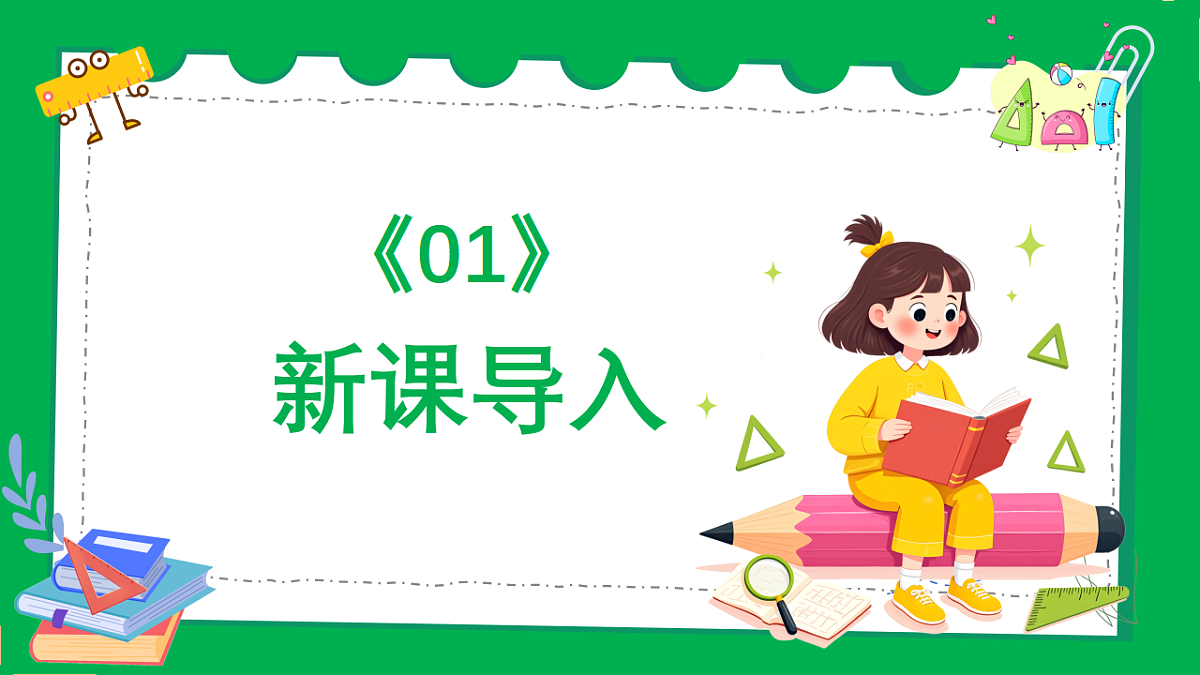 18383342第3页