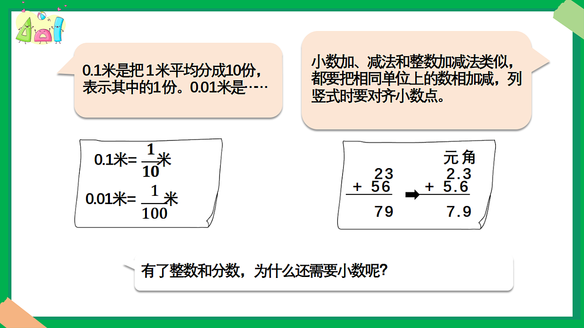 18383342第5页