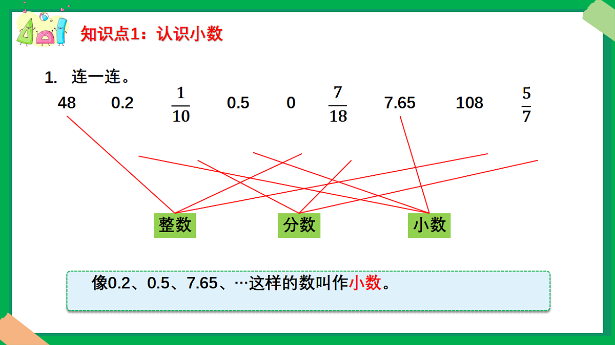 18383342第7页