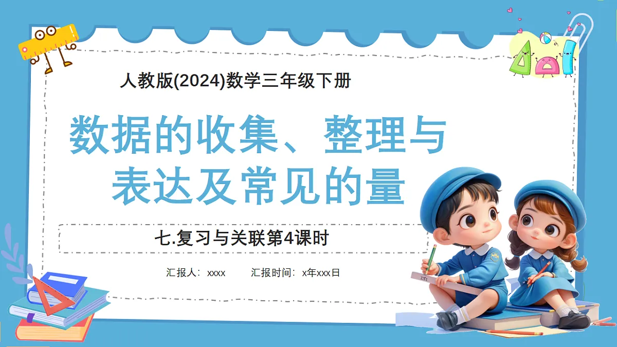 18383437第1页