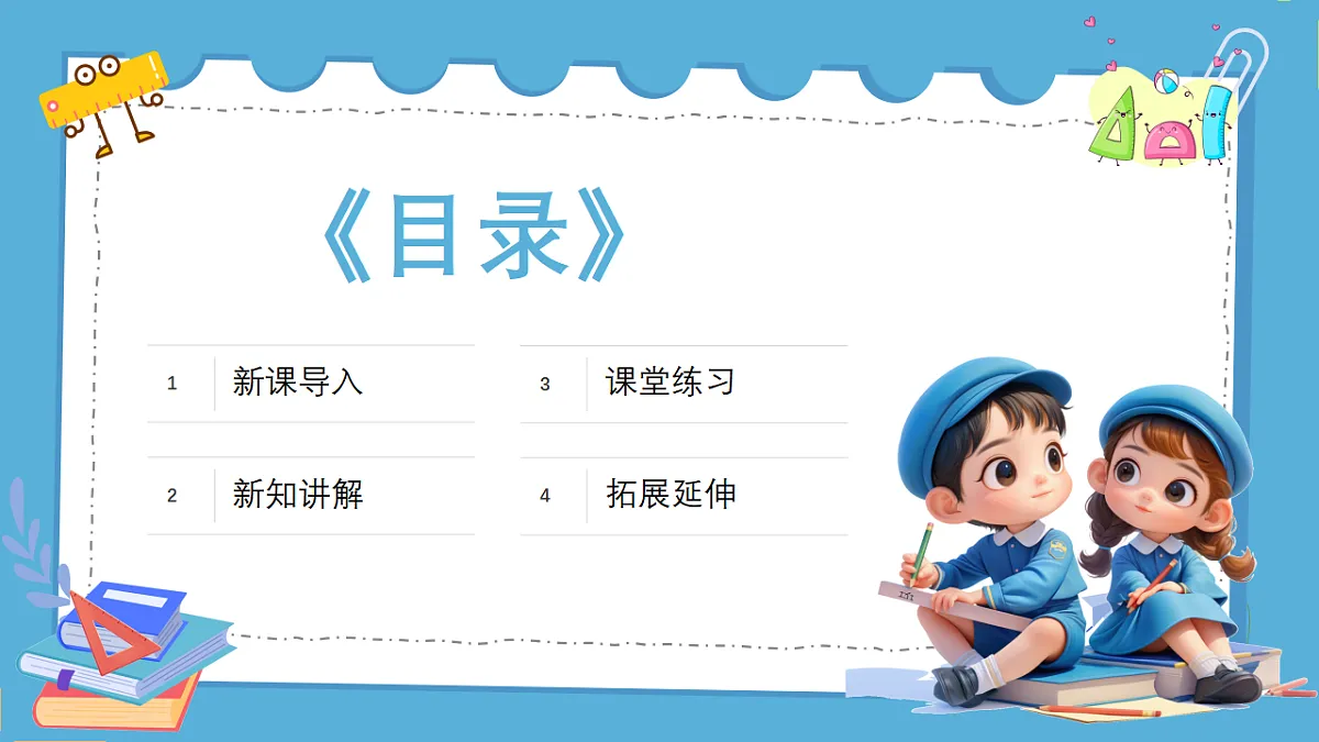 18383437第2页