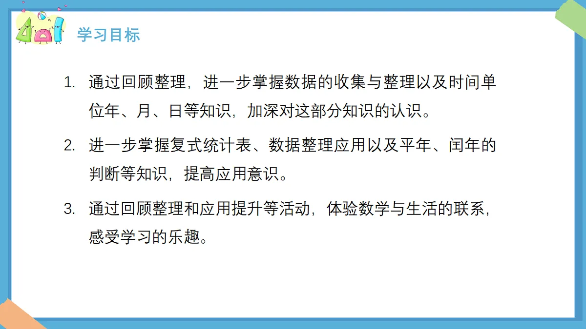 18383437第4页