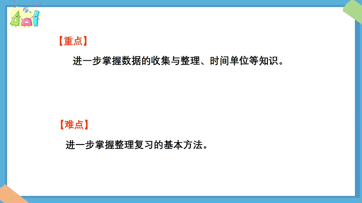 18383437第5页