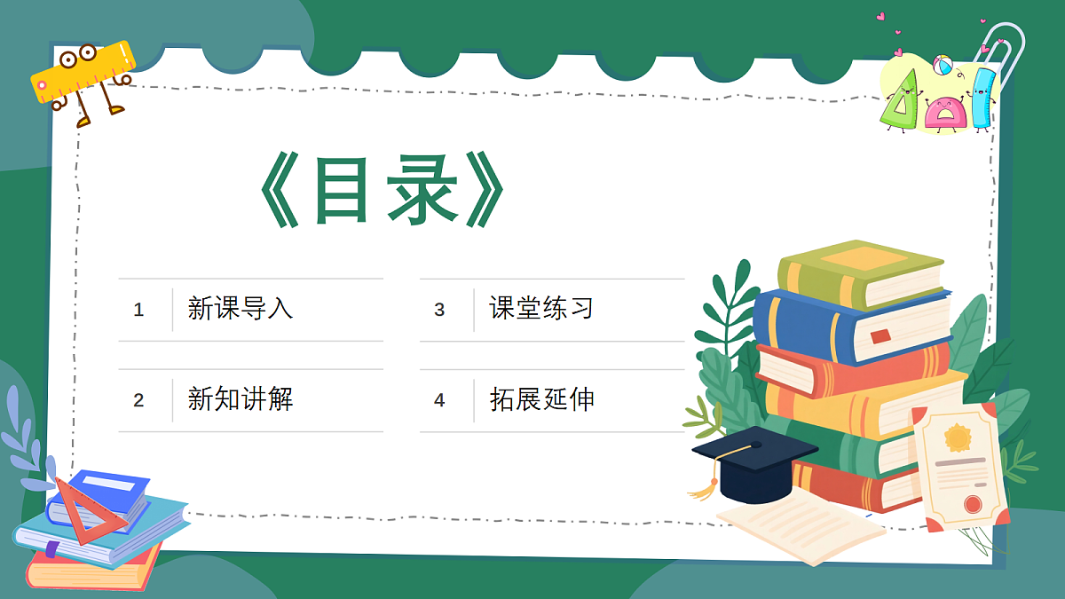 18383438第2页