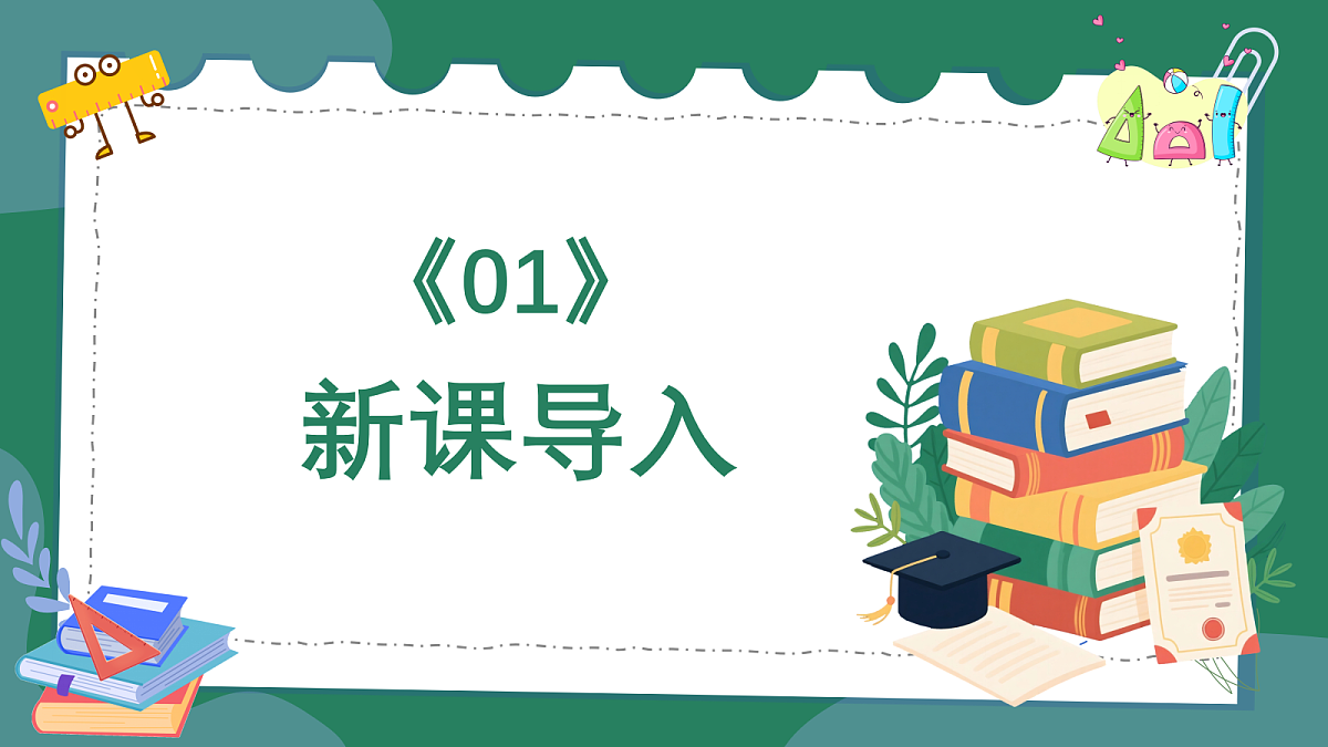 18383438第3页