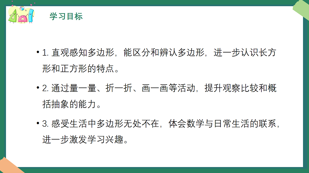 18383438第4页