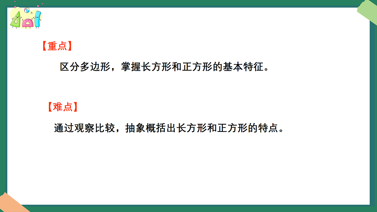 18383438第5页