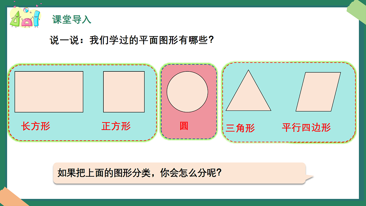 18383438第6页