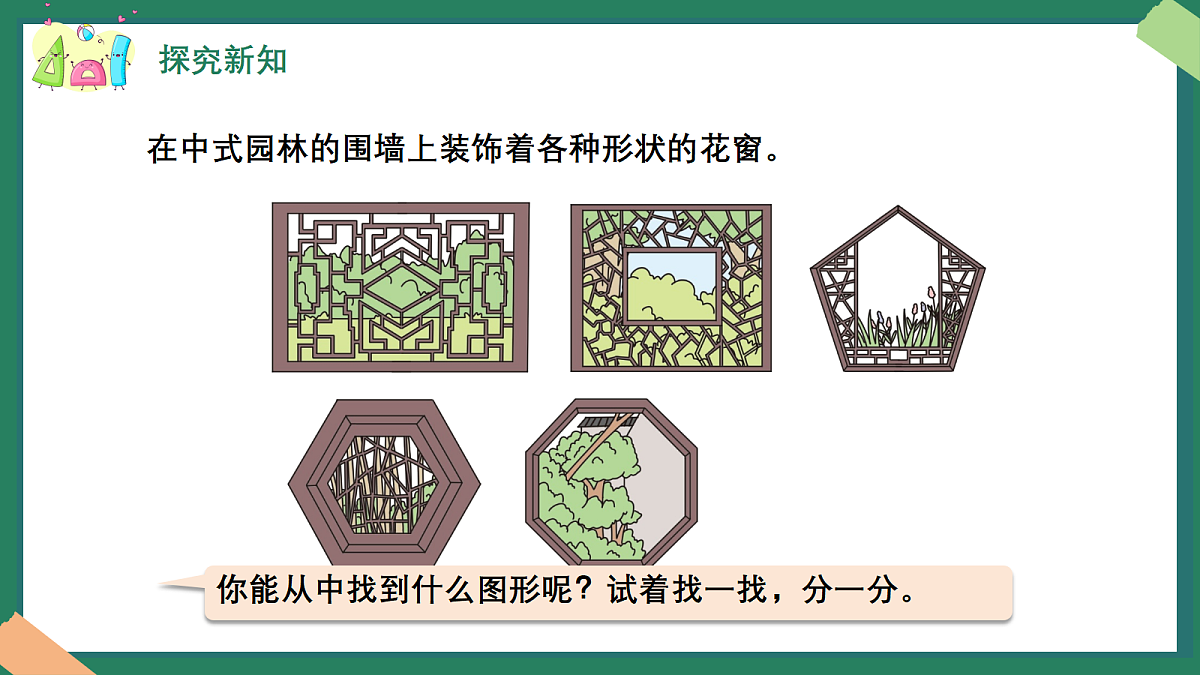 18383438第8页