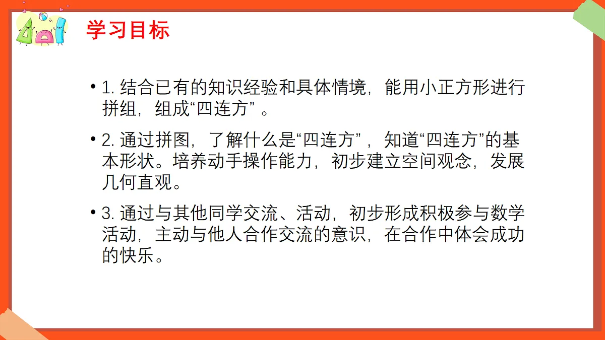 18383441第4页
