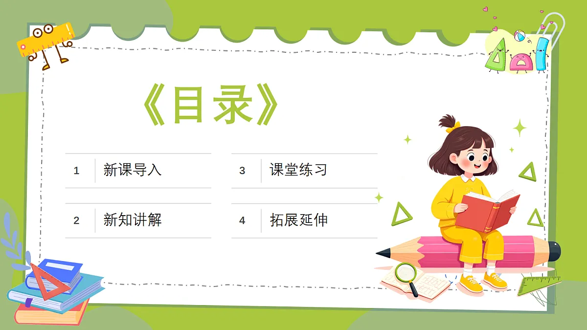 18383460第2页
